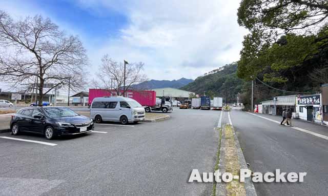 道の駅とよはま