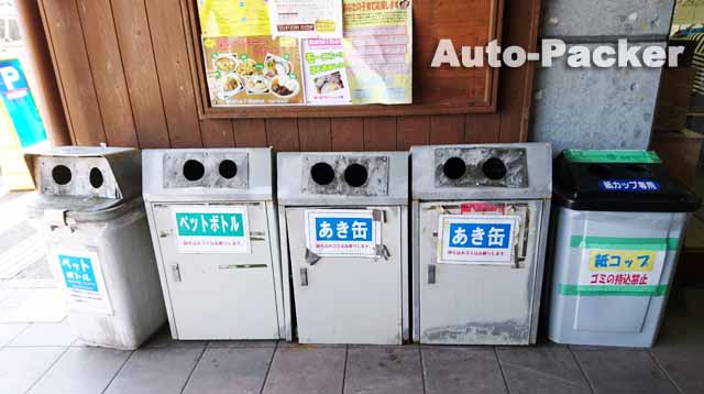 高知県の燃えるゴミが捨てられない道の駅