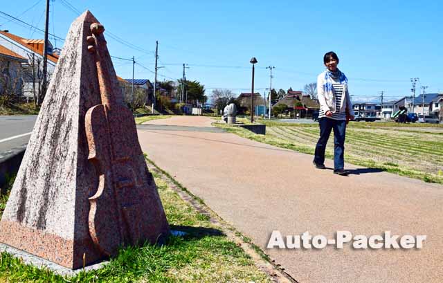 岩手クラシック街道