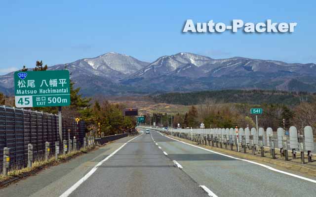 東北自動車道　八幡平
