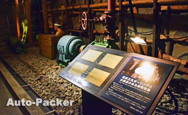 いわき市石炭・化石館（ほるる）