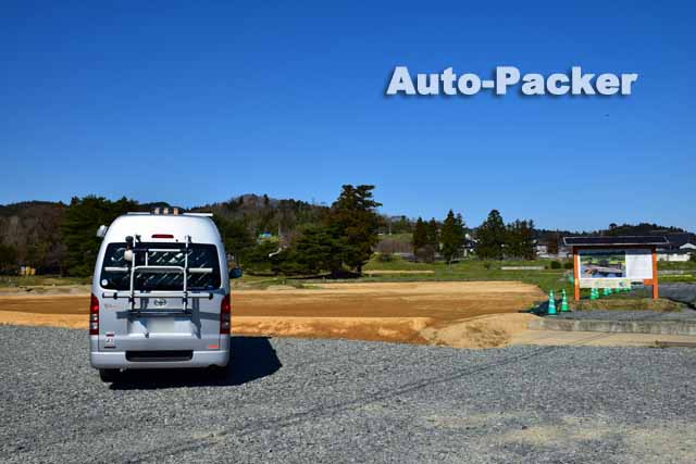 無量光院跡　平泉