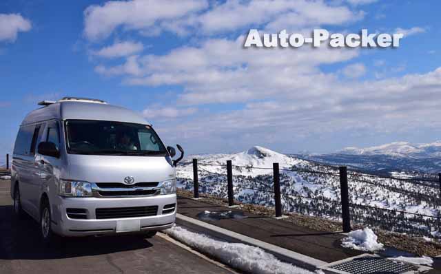 八幡平アスピーテライン