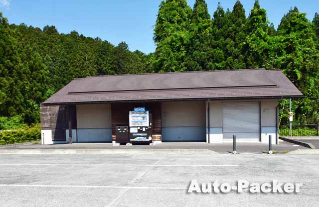 西行戻しの松公園　駐車場　トイレ