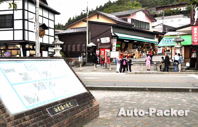 会津若松　関連記事一覧