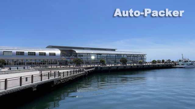 道の駅 いわき・ら・ら・ミュウ