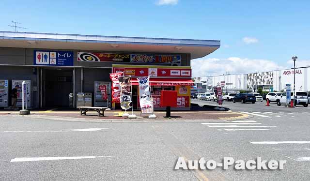 道の駅 いわき・ら・ら・ミュウ　トイレ