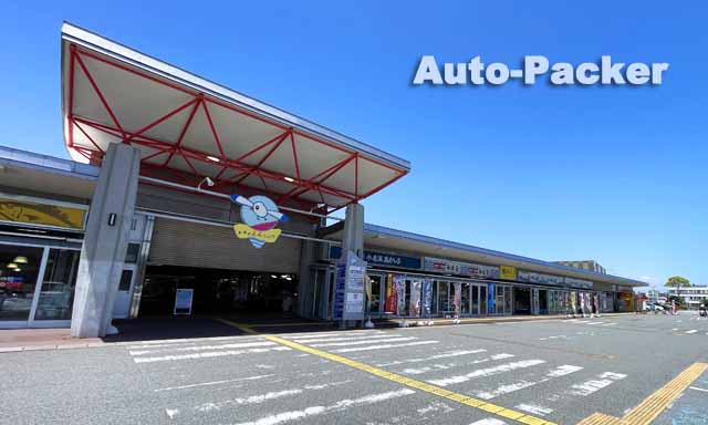 道の駅 いわき・ら・ら・ミュウ