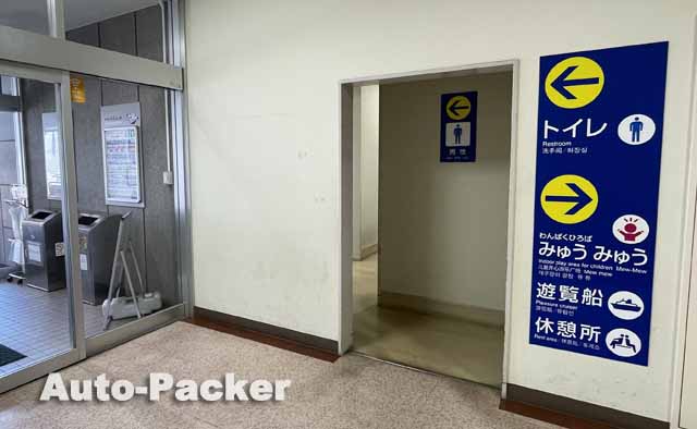 道の駅 いわき・ら・ら・ミュウ　トイレ