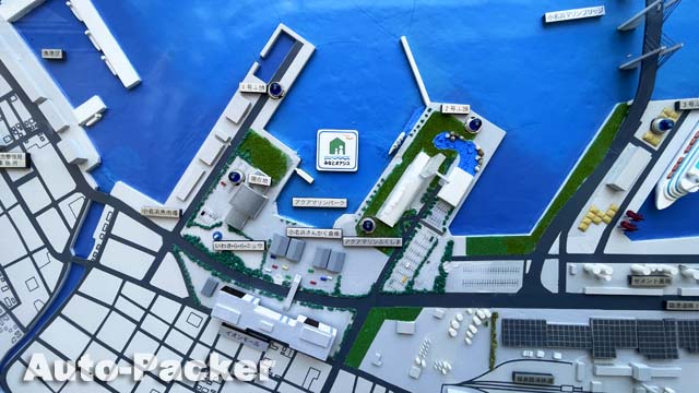 いわき小名浜みなとオアシス