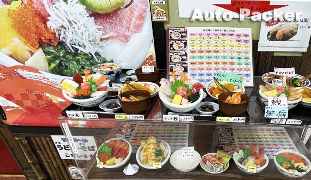 道の駅 いわき・ら・ら・ミュウ