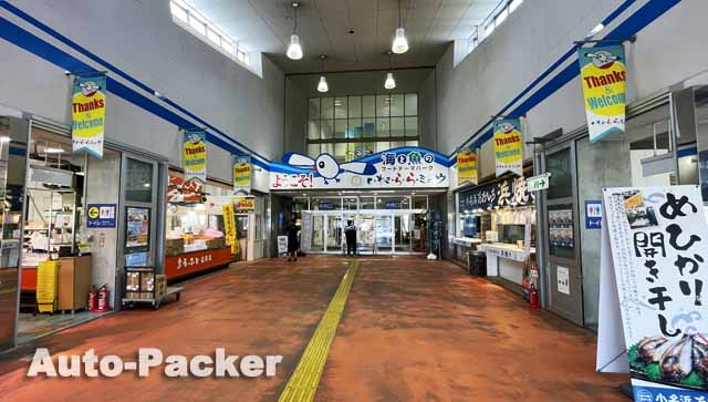 道の駅 いわき・ら・ら・ミュウ