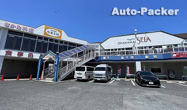 やまと屋　小名浜