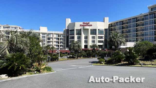 スパリゾートハワイアンズ