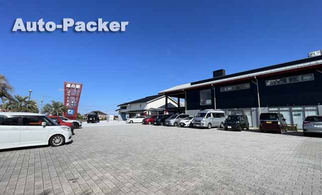 道の駅　よくつら港　車中泊