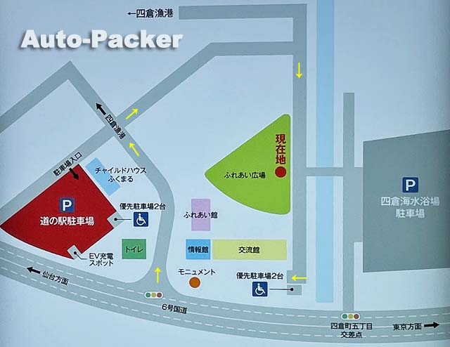 道の駅　よくつら港　レイアウト