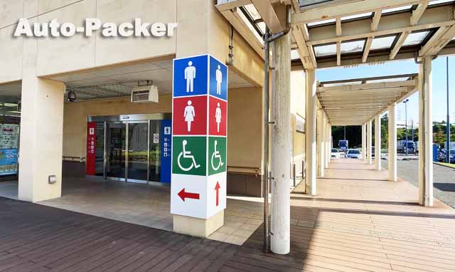 道の駅ならは　トイレ