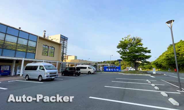 道の駅ならは　車中泊