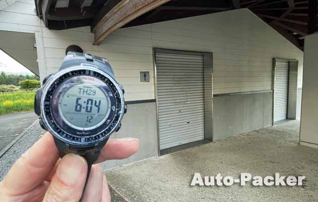 松尾八幡平ビジターセンター　トイレ