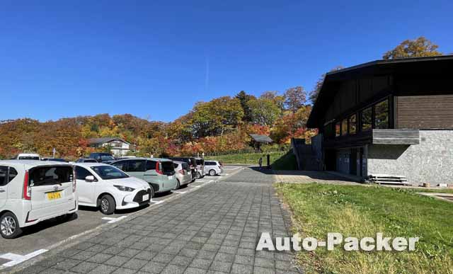 八幡平ビジターセンター