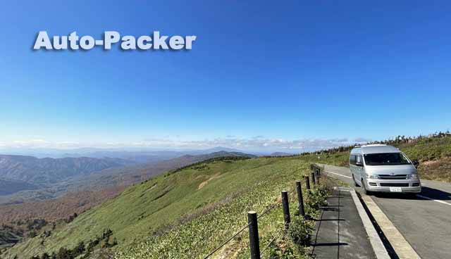 八幡平アスピーテライン