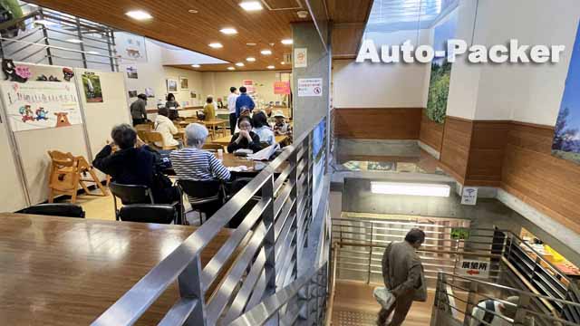 八幡平山頂レストハウス