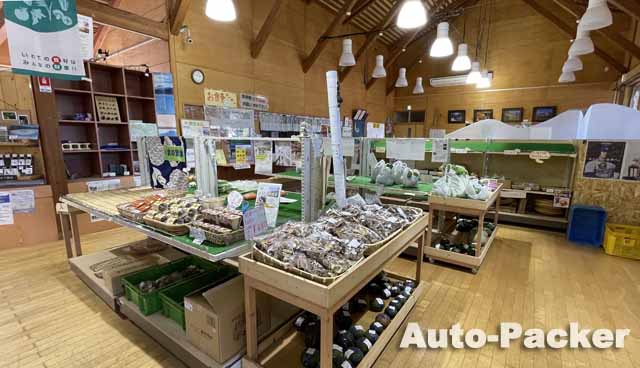 松尾八幡平ビジターセンター