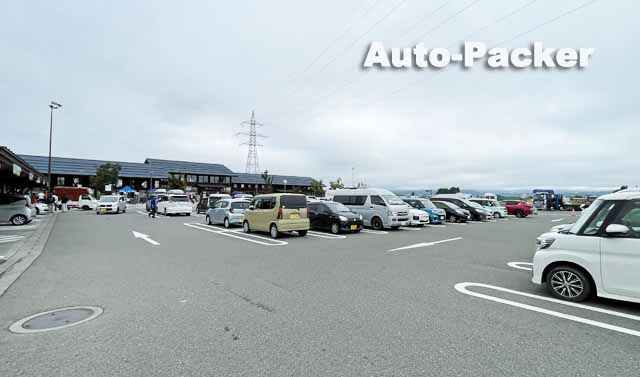 道の駅 あいづ湯川・会津坂下