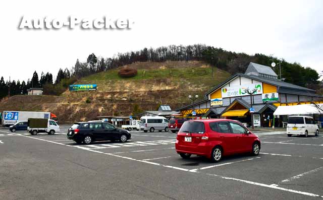 道の駅にしね 車中泊