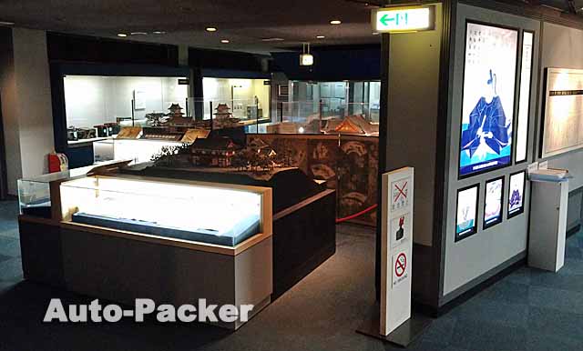 青葉城資料展示館