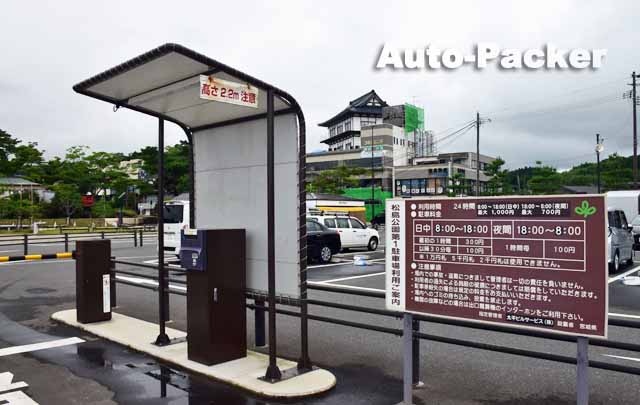 松島公園第一駐車場