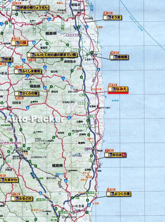 道の駅なみえ　広域マップ