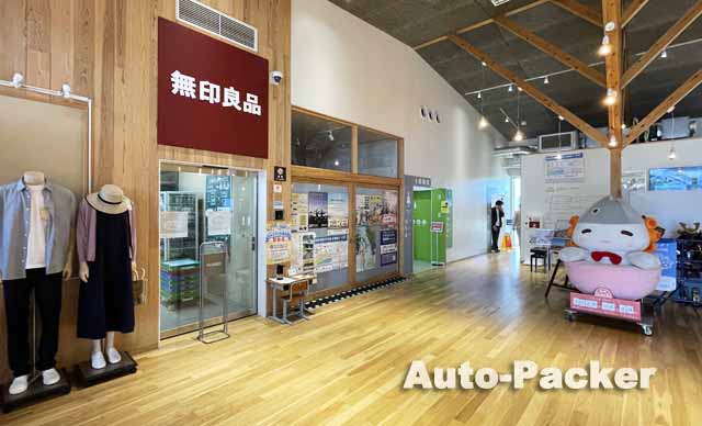 道の駅なみえ　トイレ