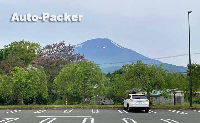 道の駅にしね 岩手山