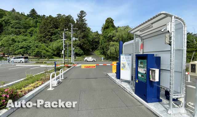 青葉山公園仙臺緑彩館駐車場