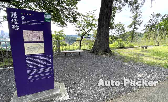 仙台城　懸造り跡