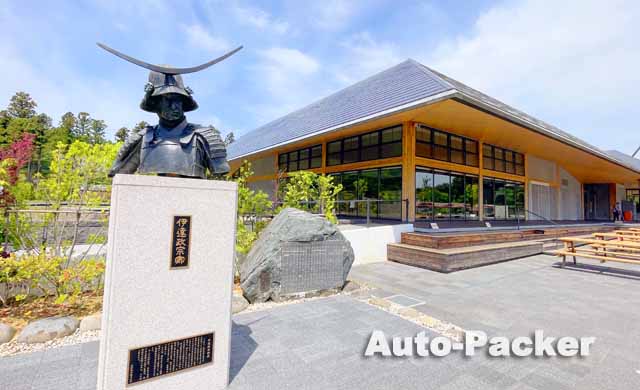 伊達政宗　胸像