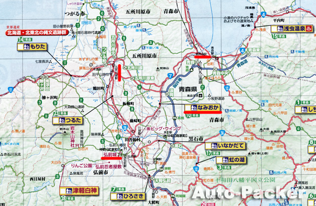 道の駅なみおか　周辺マップ