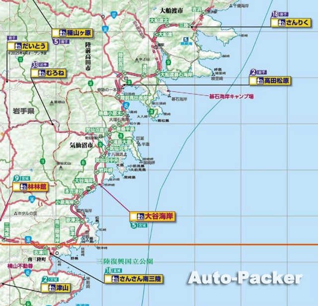 南三陸　広域マップ