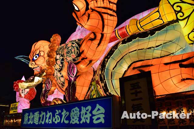 青森ねぶた
