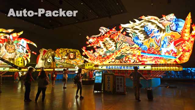 ねぶたの家ワ・ラッセ　