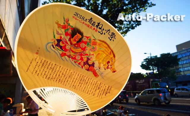 青森ねぶた祭り