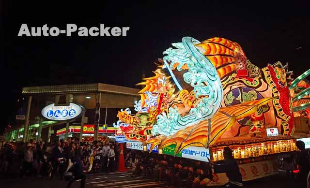 青森ねぶた祭り