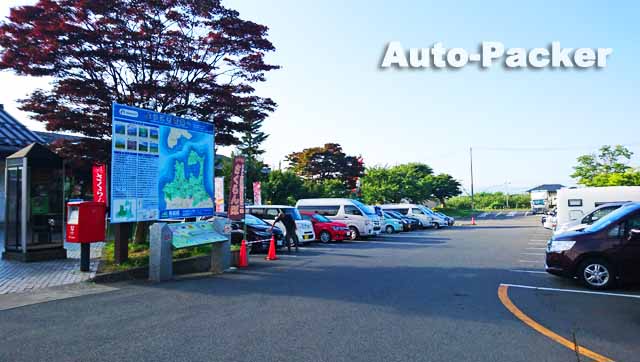 道の駅 なみおか アップルヒル　車中泊