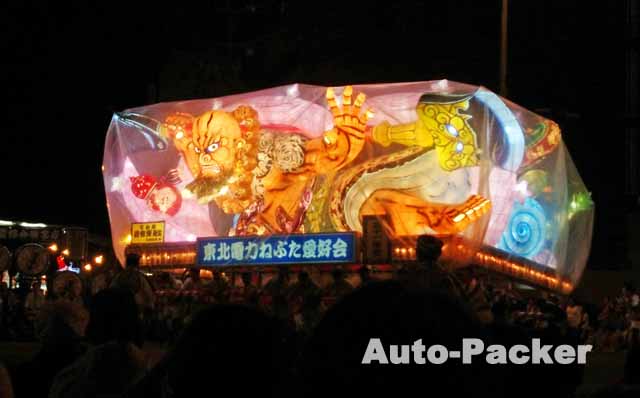 青森ねぶた祭り