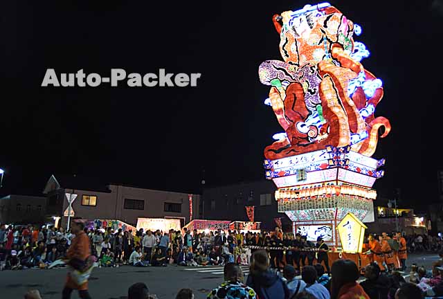 五所川原立佞武多