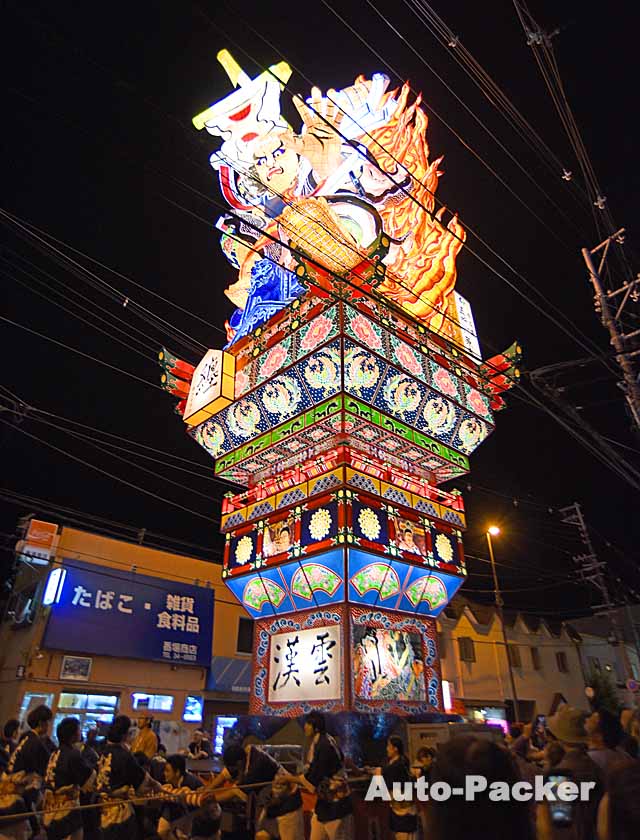 五所川原立佞武多