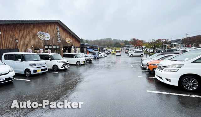 道の駅 なみおか アップルヒル