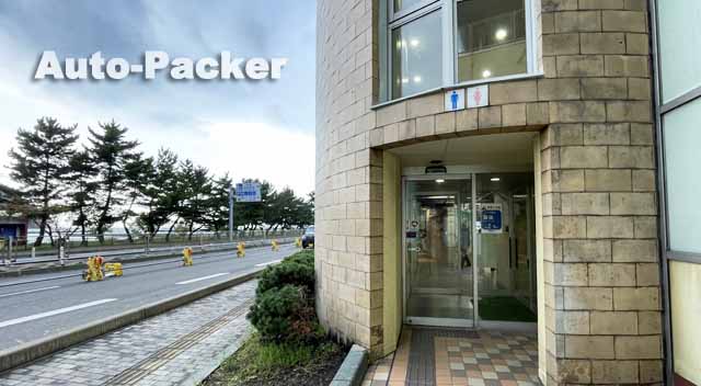 道の駅　浅虫温泉 トイレ