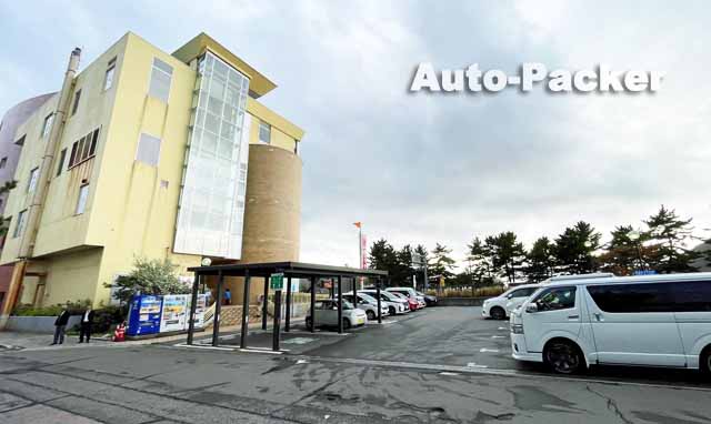 道の駅 浅虫温泉